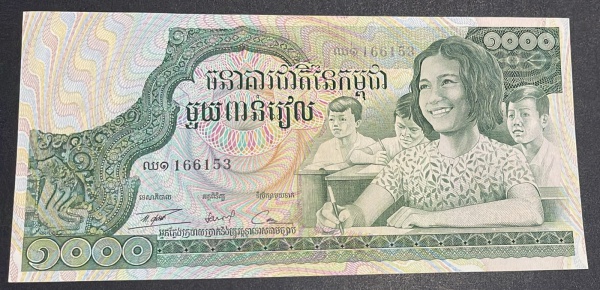 CEDULA DO CAMBOJA - 1 000 RIELS - FLOR DE ESTAMPA.