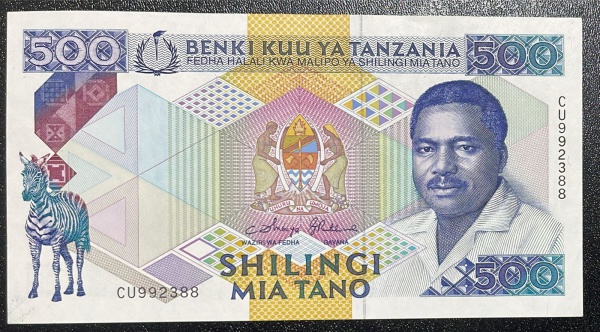 EMISSOR - DIFICIL - CEDULA DA TANZANIA - 500 SHILINCI - SOBERBA / FLOR DE ESTAMPA.