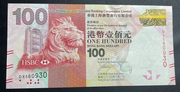 CEDULA DE HONG KONG (SHANGHAI) - 100 DOLLARS 2012 - FLOR DE ESTAMPA.