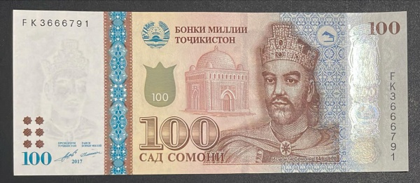 RARO - EMISSOR - CEDULA DO TAJIQUISTAO - 10 SOMONI 2017 - FLOR DE ESTAMPA.