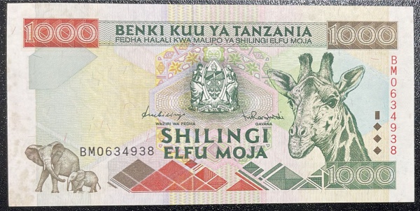 EMISSOR - DIFICIL - CEDULA DA TANZANIA - 1 000 SHILINCI - MBC / SOBERBA.