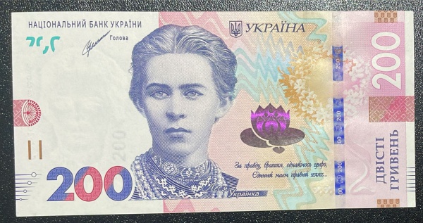 CEDULA DA UCRANIA - 200 HRYVNIAS 2021 - FLOR DE ESTAMPA.