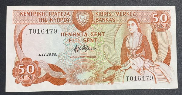 EMISSOR - DIFICIL - CEDULA DE CHIPRE - 50 SENT 1989 - SOBERBA.