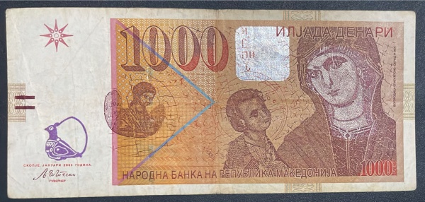 CEDULA DA MACEDONIA - 1 000 DENARI 2003 - BC / MBC.