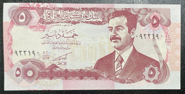 RARO - EMISSOR - CEDULA DO IRAQ - 5 DINARS - FLOR DE ESTAMPA.