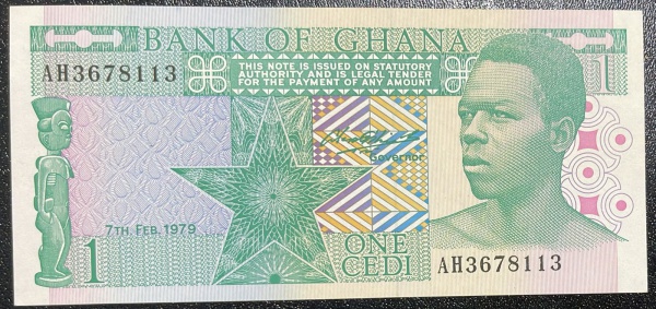 CEDULA DE GHANA - 1 CEDIS 1979 - SOBERBA / FLOR DE ESTAMPA.