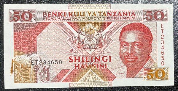 RARO - EMISSOR - CEDULA DA TANZANIA - 50 SHILINGI - FLOR DE ESTAMPA.