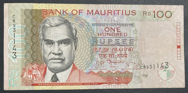 CEDULA DE MAURITIUS - 100 RUPEES 2012 - BC / MBC.