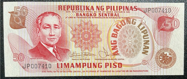 CEDULA DAS PILIPINAS - 50 PISO - SOBERBA / FLOR DE ESTAMPA.