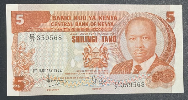 EMISSOR - DIFICIL - CEDULA DO KENYA - 5 SHILINGI 1982 - SOBERBA / FLOR DE ESTAMPA.