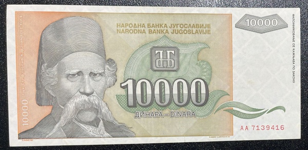 CEDULA DA YUGOSLAVIA - 10 000 DINARA - MBC.