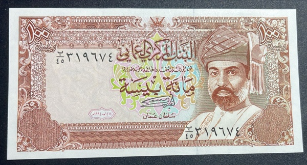 EMISSOR - DIFICIL - CEDULA DE OMAN - 100 BAISA - FLOR DE ESTAMPA.