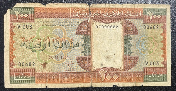 CEDULA DA MAURITANIE - 200 OUGUIYA 1974 - BC.