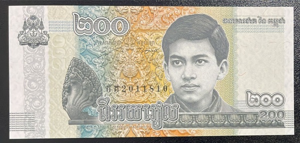 CEDULA DA CAMBOJA - 200 RIALS - FLOR DE ESTAMPA.