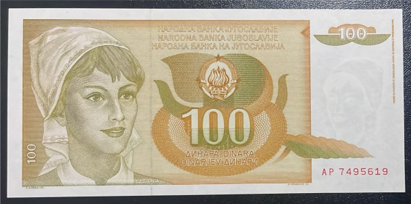 CEDULA DA YUGOSLAVIA - 100 DINARA - FLOR DE ESTAMPA.