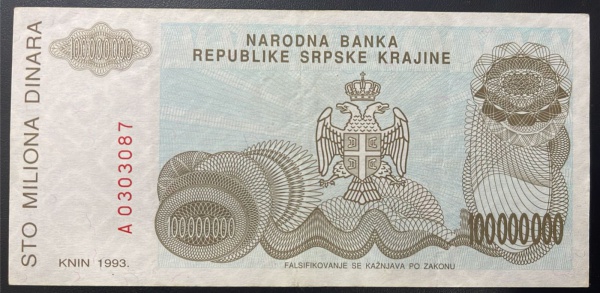 EMISSOR - DIFICIL - CEDULA DA CROACIA / SERVIA - 100 000 000 DINARA 1993 - MBC.