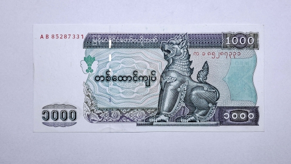 Cédula de Myanmar - 1000 Kyats - 2004 - P80 - Soberba/FE