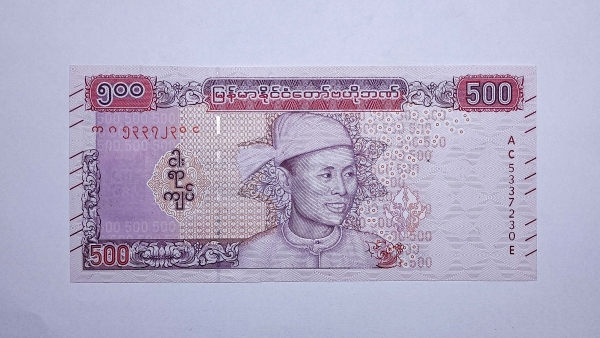 Cédula de Myanmar - 500 Kyats - 2020 - FE