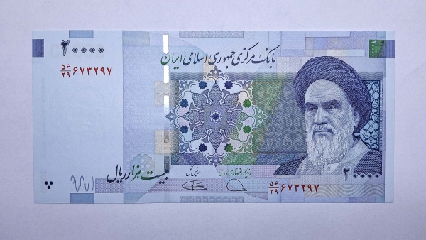 Cédula da Iran - 20000 Rials - FE