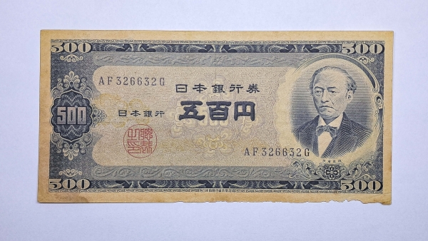 Cédula do Japão - 500 Yen - MBC