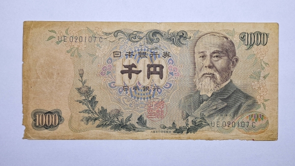 Cédula do Japão - 1000 Yen - MBC