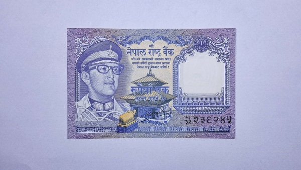 Cédula do Nepal - 1 Rupee - 1974 - P22 - FE