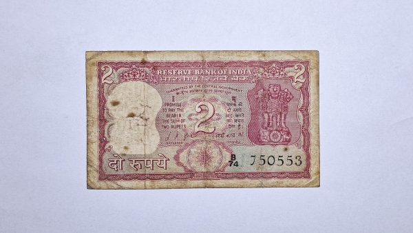Cédula da India - 2 Rupees - 1969 - 1970 - P67 - BC