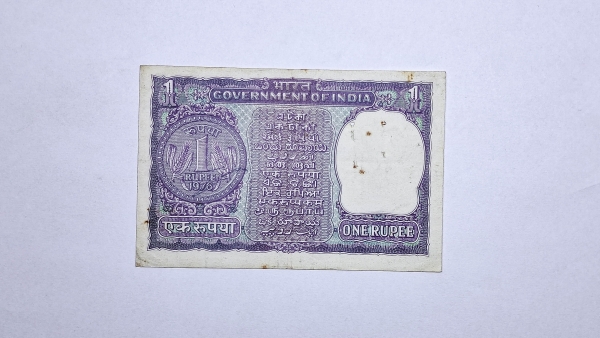 Cédula da India - 1 Rupee - 1976 - P77r - BC