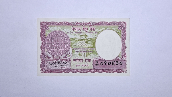 Cédula do Nepal - 1 Rupee - 1965 - P12a - FE