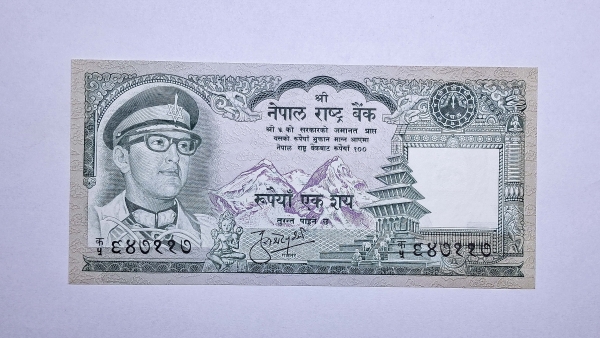 Cédula do Nepal - 100 Rupees - 1974 - P26 - FE