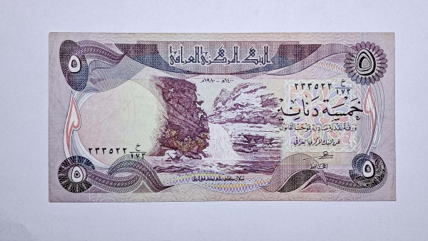 Cédula do Iraque - 5 Dinars - 1980 - P70 - MBC/Soberba