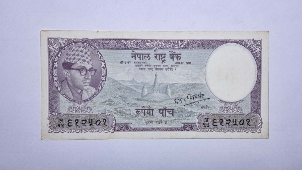Cédula do Nepal - 5 Rupees - 1961 - P13 - Soberba/FE