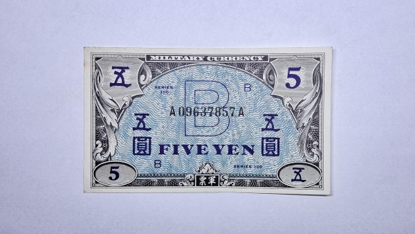 Cédula do Japão - 5 Yen - 1945 - Ocupação dos Aliados na 2ª Guerra - P69 - Soberba