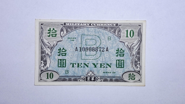Cédula do Japão - 10 Yen - 1945 - Ocupação dos Aliados na 2ª Guerra - P71 - Soberba