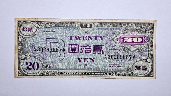Cédula do Japão - 20 Yen - 1945 - Ocupação dos Aliados na 2ª Guerra - P73 - MBC