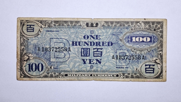 Cédula do Japão - 100 Yen - 1945 - Ocupação dos Aliados na 2ª Guerra - P75 - BC/MBC