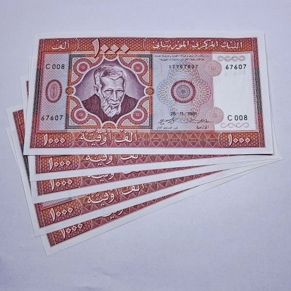 Cédula da Mauritania - 1000 ouguia - 1981 - 5 Cédulas - P3d - FE