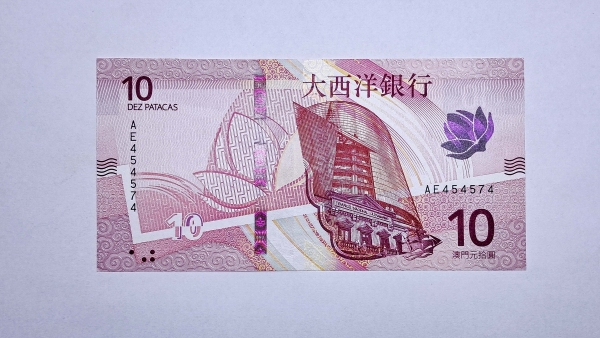 Cédula de Macau - 10 Patacas - 2020 - FE