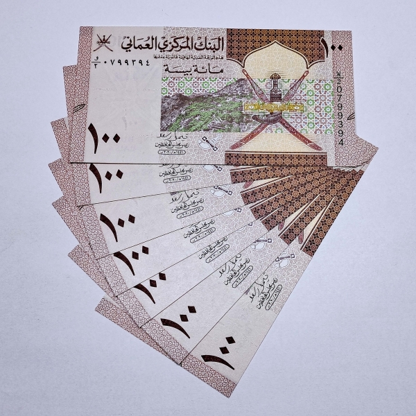 Cédula de Oman - 100 Baisa - 2020 - 7 Cédulas - FE