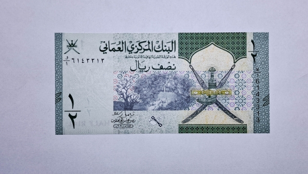 Cédula de Oman - 1/2 Rial - 2020 - FE
