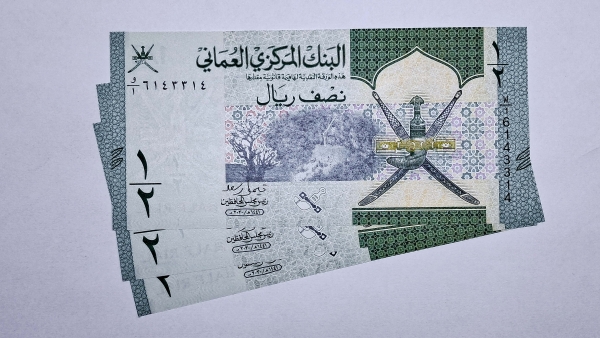 Cédula de Oman - 1/2 Rial - 2020 - 3 Cédulas - FE