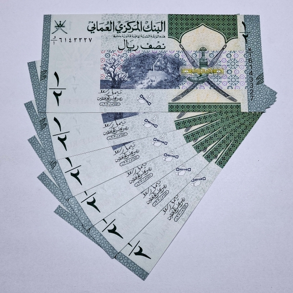 Cédula de Oman - 1/2 Rial - 2020 - 6 Cédulas - FE