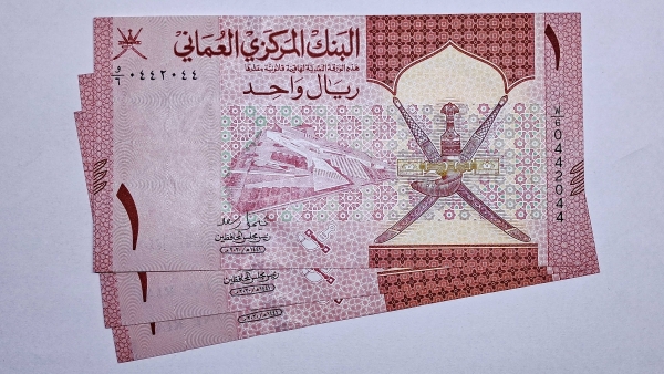 Cédula de Oman - 1 Rial - 2020 - 3 Cédulas - FE