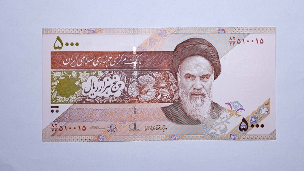 Cédula do Irã - 5000 Rials - 2013 - 2018 - Numeração Radar - Capicua - P152 - FE