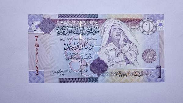 Cédula da Libia - 1 Dinar - 2009 - Muamar Kadafi - P71 - FE