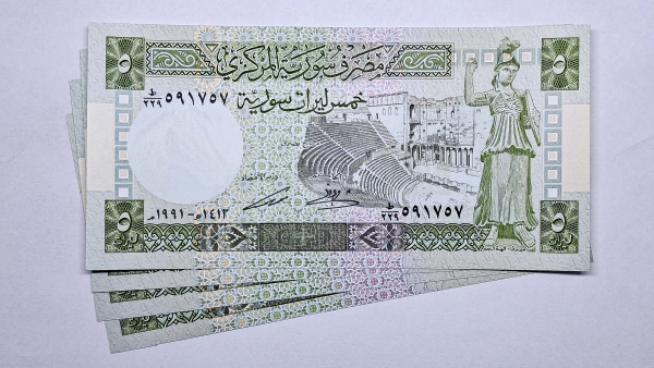 Cédula da Siria - 5 Pounds - 1991 - 4 Cédulas - P100e - FE
