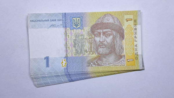 Cédula da Ucrania - 1 Hryvnia - 2014 - 50 Cédulas - P116ac - FE