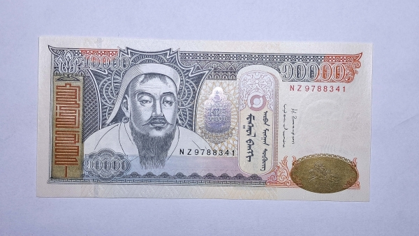 Cédula do Mongolia - 10000 Tugrik - 2014 - P69c - FE