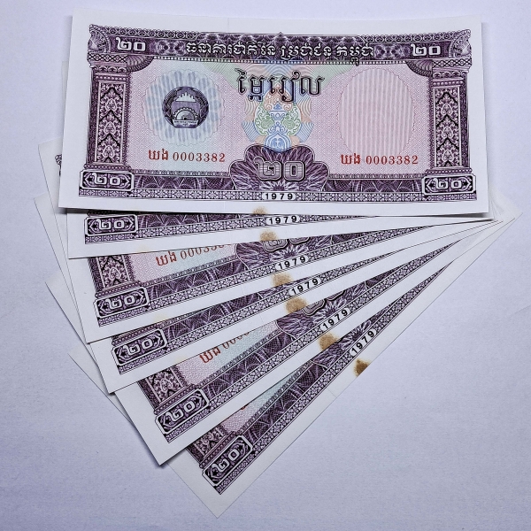 Cédula do Camboja - 20 Riels - 1979 - 6 Cédulas - P31a - Soberbas