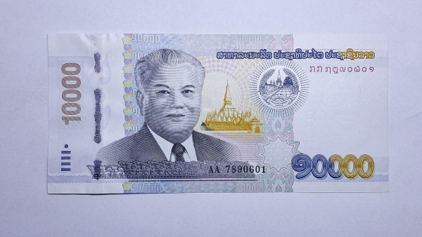 Cédula do Laos - 10000 Kip - 2020 - Série AA - Reposição - FE